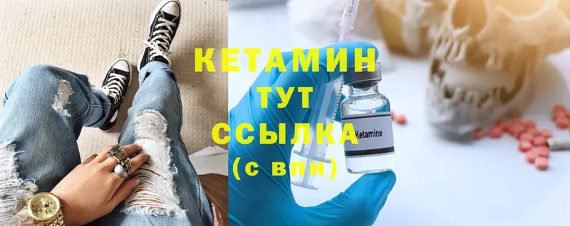 Кетамин ketamine  где купить наркоту  площадка телеграм  Бузулук  гидра  