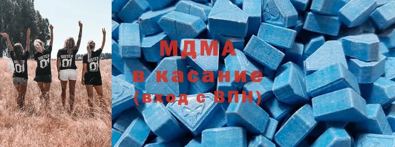 где можно купить наркотик  darknet телеграм  MDMA Molly  Бузулук 