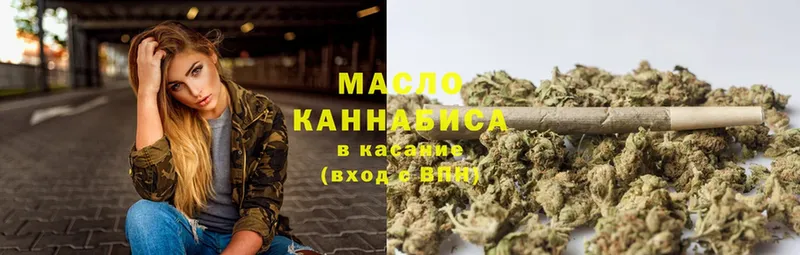 как найти закладки  Бузулук  ТГК THC oil 